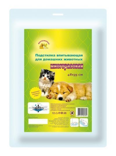 Подстилка впитывающая д/домашних животных многоразовая Доброзверики