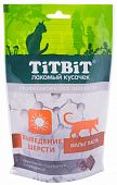 ТИТ БИТ для кошек Хрустящие подушечки с говядиной для вывода шерсти 60гр