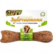 ЗУБОЧИСТИКИ д/собак  Курица