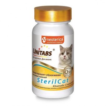 Витамины ЮНИТАБС д/стерелизованных кошек с Q10 120 таб