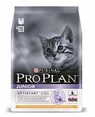 Сухой корм для котят PRO PLAN JUNIOR курица (ПРОПЛАН)