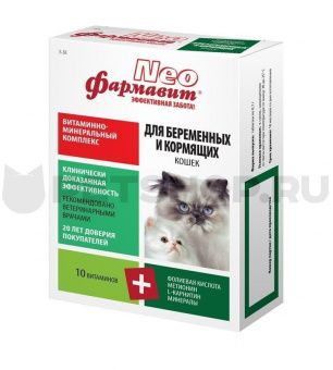 Витамины Фармавит НЕО д/кошек Беременных и кормящих 60 таб.(1*5)