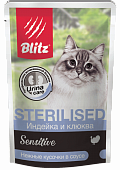 Влажный корм для кошек BLITZ пауч для стерилизованных и кастрированных Индейка с клюквой в соусе 85гр (БЛИЦ)
