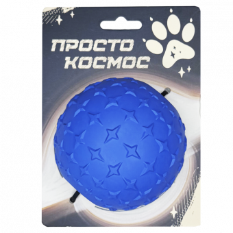 Игрушка для собак Мяч космический 