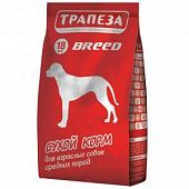 Сухой корм для собак ТРАПЕЗА для средних  пород