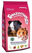 ГРЫЗУНЧИК-3 д/грызунов Фруктовое ассорти 200гр  