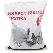 ИЗВЕСТНЯКОВАЯ КРУПКА 1кг ВАШЕ ХОЗЯЙСТВО