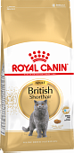 Сухой корм для кошек ROYAL CANIN Британская короткошерстная (РОЯЛ КАНИН)