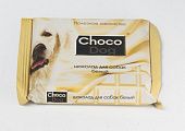 ШОКО ДОГ CHOCO DOG белый шоколад для собак 15 г 