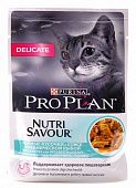 Влажный корм для кошек PRO PLAN пауч DELICATE чувств. пищевар. океан. рыба в соусе 0,085 кг (ПРОПЛАН