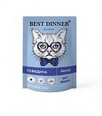 Влажный корм для кошек BEST DINNER Exclusive Vet Profi Renal кусочки в соусе с говядиной (БЕСТ ДИННЕР)