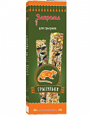 ЗАКРОМА д/грызунов Палочки Грызульки 105гр