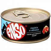 Влажный корм для кошек ENSO конс паштет из лосося с яблоком (ЭНСО)
