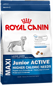 Сухой корм для щенков ROYAL CANIN МАКСИ Юниор Актив (РОЯЛ КАНИН)