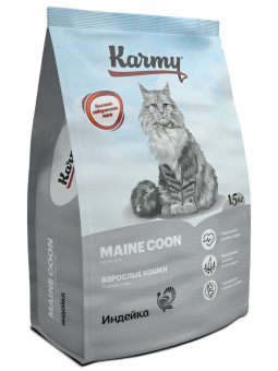 Сухой корм для кошек Karmy Мейн Кун индейка(КАРМИ)