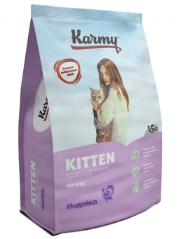 Сухой корм для котят Karmy Индейка(КАРМИ)                                                   	