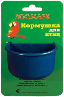 Кормушка пластиковая для птиц и грызунов