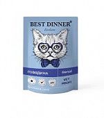 Влажный корм для кошек BEST DINNER Exclusive Vet Profi Renal кусочки в соусе с говядиной (БЕСТ ДИННЕ