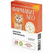 Витамины Фармавит НЕО д/кошек Беременных и кормящих 60 таб.
