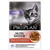 Влажный корм для котят PRO PLAN пауч JUNIOR говядина в соусе 0,085 кг (ПРОПЛАН)