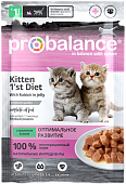 Влажный корм для котят PROBALANCE пауч кролик в желе (ПРОБАЛАНС)