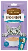 ДЕРЕВЕНСКИЕ ЛАКОМСТВА для кошек Нежное пюре из тунца 40г