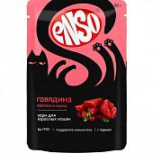 Влажный корм для кошек ENSO пауч кусочки в соусе с говядиной (ЭНСО)