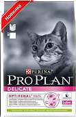 Сухой корм для кошек PRO PLAN DELICATE чувств. пищевар. ягненок (ПРОПЛАН)