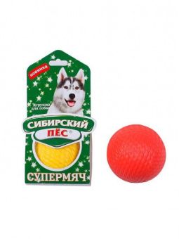 Игрушка для собак СИБИРСКИЙ ПЕС Супермяч