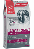 Сухой корм для собак BLITZ для крупных и гигантских пород (БЛИЦ)