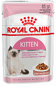 Влажный корм для котят ROYAL CANIN пауч Киттен в соусе 85г (РОЯЛ КАНИН)