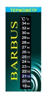 Термометр в блистере жидкокристаллический 13см (BARBUS) (LY-302)