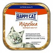Влажный корм для кошек HAPPY CAT конс.паштет с индейкой и Овощами 100 гр (ХЭППИ КЭТ)