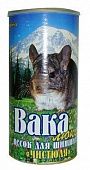 ВАКА песок для шиншилл "Чистюля" 1,6 л 