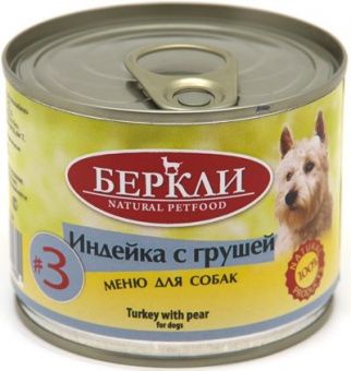 Влажный корм для собак BERKLEY конс. для всех стадий жизни индейка с грушей №3 (БЕРКЛИ)
