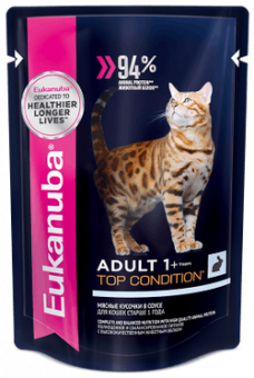 Влажный корм для кошек EUKANUBA с кроликом в соусе пауч (Юкануба)