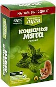 ЭКОПРОМ Альпийские луга  Кошачья мята сушеная 20г