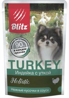 Влажный корм для собак BLITZ Holistic пауч для мелких пород всех возрастов Индейка с уткой в соусе (