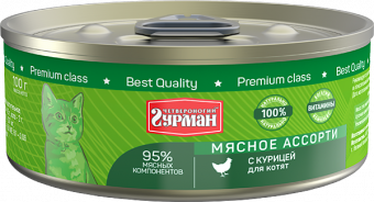 Четвероногий ГУРМАН кон. 100 г для котят мясное ассорти с курицей 