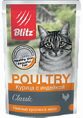 Влажный корм для кошек BLITZ пауч Курица с индейкой в желе 85гр (БЛИЦ)