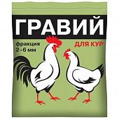 ГРАВИЙ д/кур фракция 2-6 мм 1кг ВАШЕ ХОЗЯЙСТВО