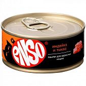 Влажный корм для кошек ENSO конс паштет из индейки с тыквой (ЭНСО)