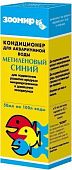 ЗООМИР  Метиленовый синий - для подавления развития вредных микроорганизмов 50мл