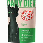 Влажный корм для кошек ENSO DAILY DIET пауч кусочки в соусе с кроликом для здоровья ЖКТ (ЭНСО)