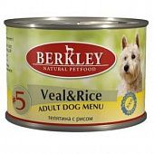 Влажный корм для собак BERKLEY конс. телятина с рисом №5 200гр (БЕРКЛИ)