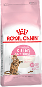 Сухой корм для котят ROYAL CANIN Киттен Стерилайзд (РОЯЛ КАНИН)