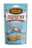 ДЕРЕВЕНСКИЕ ЛАКОМСТВА для кошек подушечки с пюре из говядины 30гр