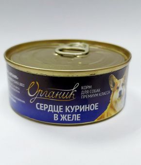 Влажный корм для собак Органик Сердечки куриные в желе