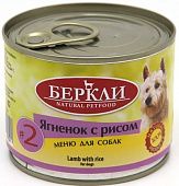 Влажный корм для собак BERKLEY конс. для всех стадий жизни ягненок с рисом №2 (БЕРКЛИ)