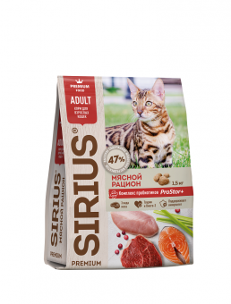Сухой корм для кошек SIRIUS Мясной рацион (Сириус)